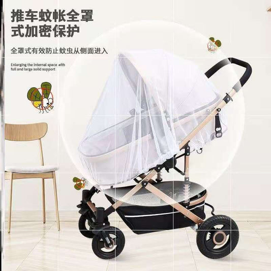【Y4041210】嬰兒車蚊帳 全罩通用 推車拉鏈式蚊帳加密寶寶傘車防蚊帳罩-多色