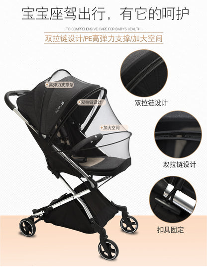【Y4041210】嬰兒車蚊帳 全罩通用 推車拉鏈式蚊帳加密寶寶傘車防蚊帳罩-多色