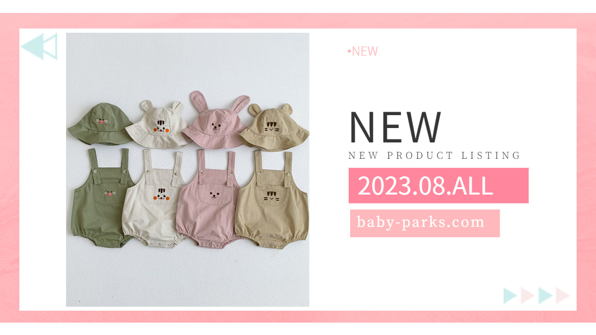 BabyParks｜2023-08新品