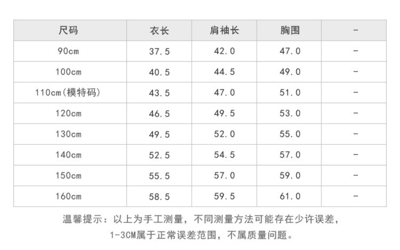  貝貝家兒童戶外沖鋒衣 | 防水防風外套，適合各種戶外活動，陪伴寶貝冒險！Baby Parks 童裝批發