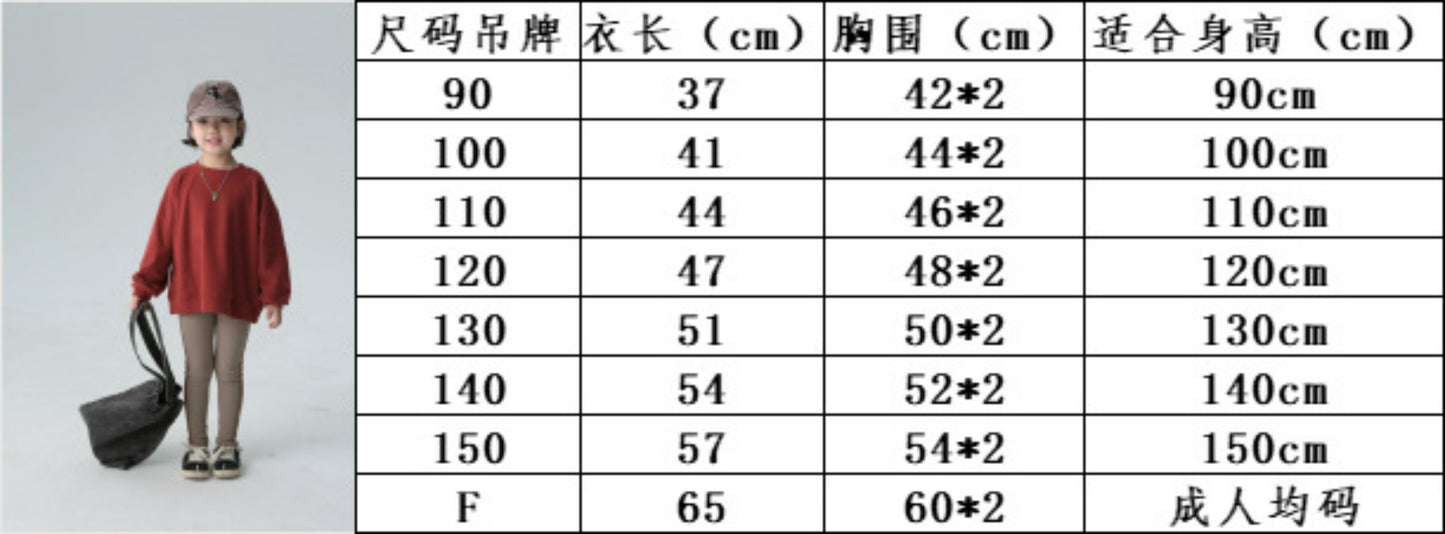  BOBOKIDS 親子款日系雪芙絨套頭上衣 | 舒適大學T，完美搭配，適合親子時光！Baby Parks 童裝批發 Baby Parks 童裝批發