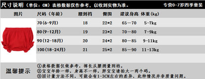 【K3050221】特賣款 夏季 嬰幼兒包屁短褲 大PP褲棉麻花邊褲三角休閒短褲麵包褲-多色 - Baby Parks 童裝批發