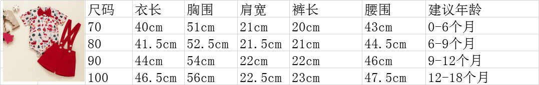  【K4111508】聖誕節服裝 兒童蝴蝶結領帶開扣包屁哈衣背帶褲兩件套，紳士套裝，適合寶寶聖誕聚會穿著，舒適可愛，精緻設計Baby Parks 童裝批發 Baby Parks 童裝批發