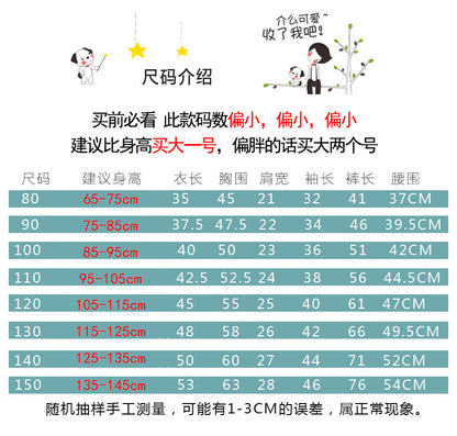 【D4010514】兒童內搭長褲 糖果色磨毛棉打底褲兒童寶寶洋氣百搭黑色長褲-多色<80-90-100>