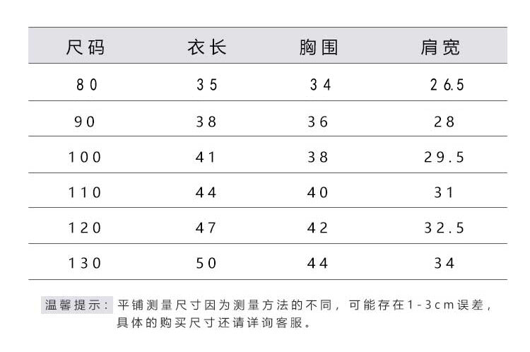 特價❗【S3120818】特賣款 兒童夾棉外搭背心 加厚背心加絨內外穿-2色 - Baby Parks 童裝批發