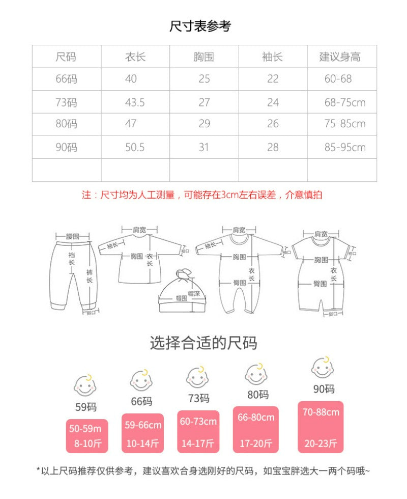  【K4111524】聖誕節嬰兒格子斗篷 秋季韓版保暖披風 66-90cm 外出防寒披肩 可愛嬰幼兒節日裝Baby Parks 童裝批發 Baby Parks 童裝批發