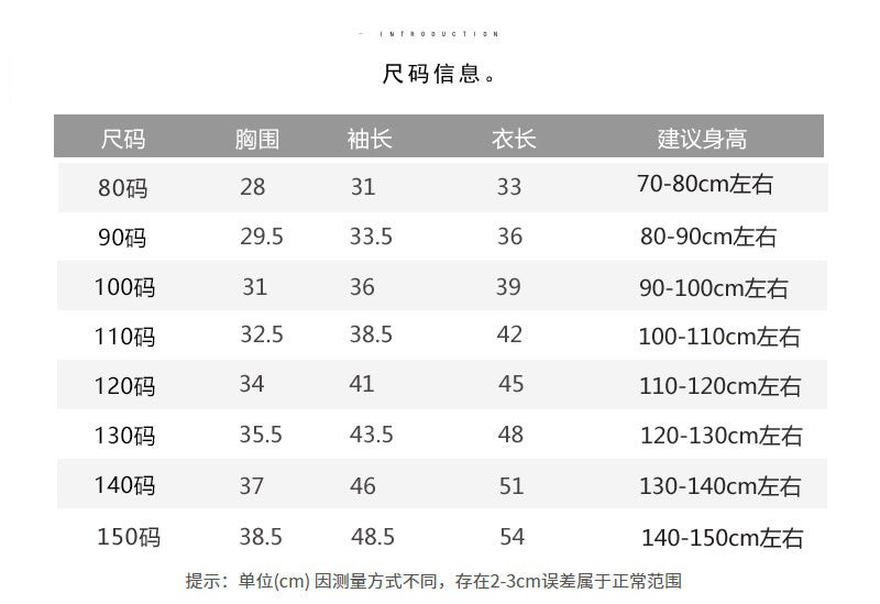 特價❗【D4010209】兒童長袖內搭T恤 薄款外穿兒童糖果色面膜T長袖高彈T恤洋氣內搭上衣-多色 - Baby Parks 童裝批發