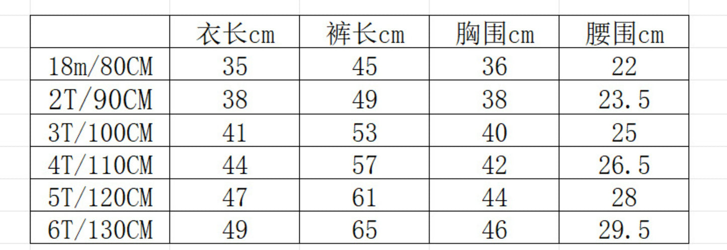 批價310.【S4091312】秋款兒童格子套裝字母兩件套-3色 - Baby Parks 童裝批發