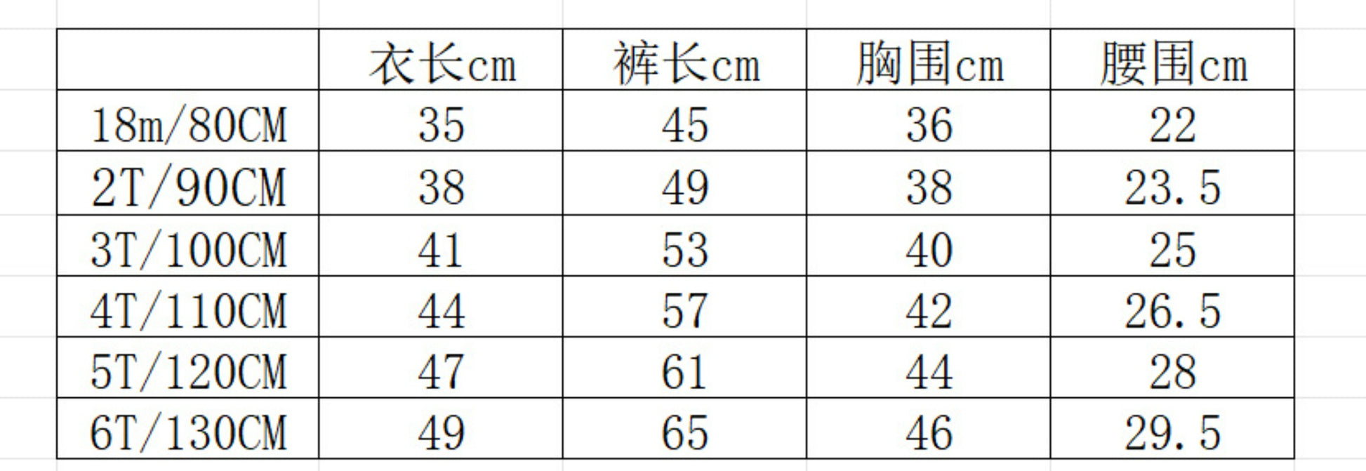 批價310.【S4091312】秋款兒童格子套裝字母兩件套-3色 - Baby Parks 童裝批發