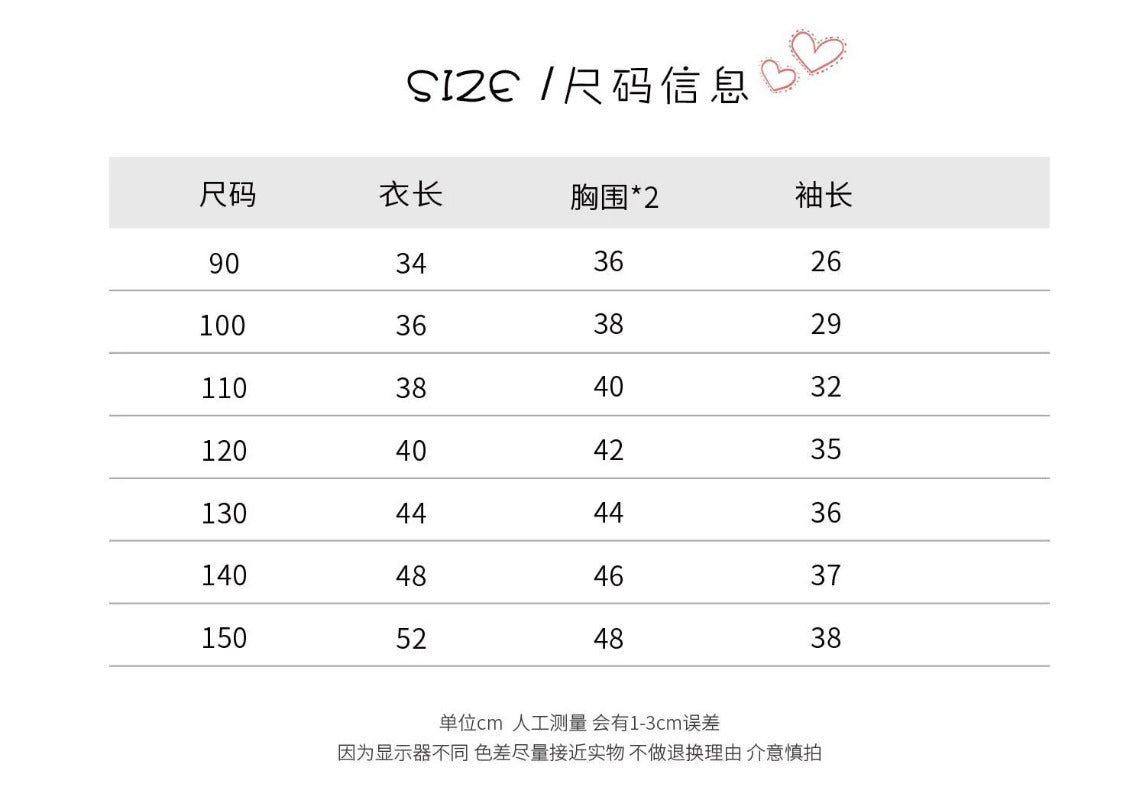 【D4091020】秋季款 兒童毛衣外套 軟糯圈圈紗開衫 兒童抗起球圓領針織衫-2色 - Baby Parks 童裝批發