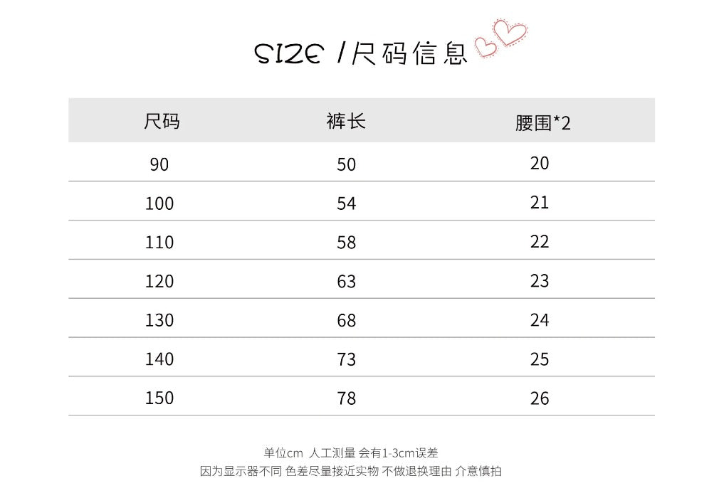 【D4091018】秋季款 兒童高彈喇叭褲 針織褲高彈修身長褲-3色 - Baby Parks 童裝批發