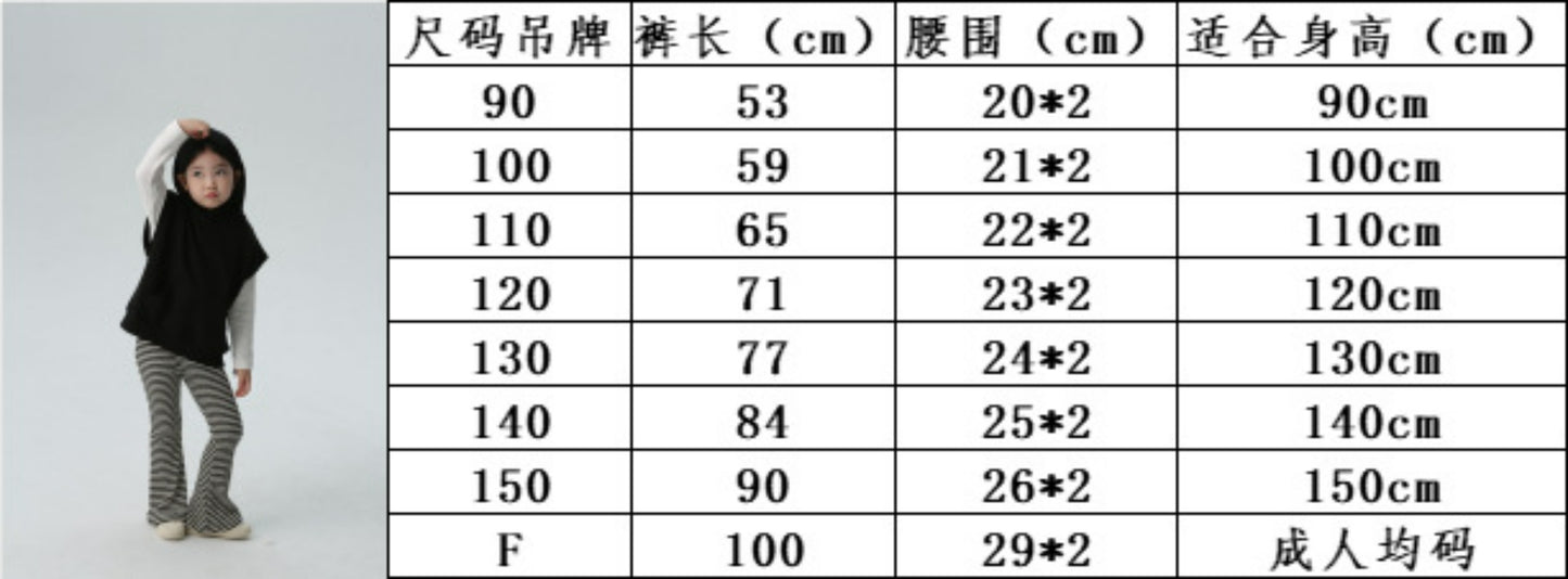 【D4092713】BOBOKIDS 日系童裝 兒童長褲 3D版型彈力羅紋喇叭褲