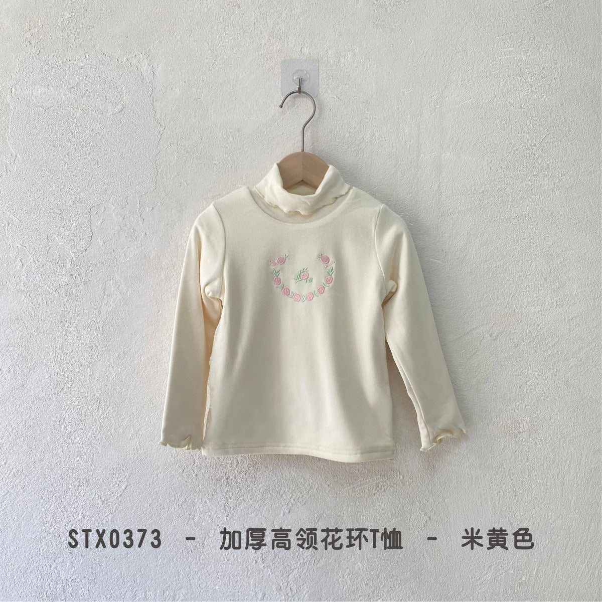 【特價NT.99】discount goods長袖T恤打底衫 打底褲折扣商品合集(4) Baby Parks 童裝批發