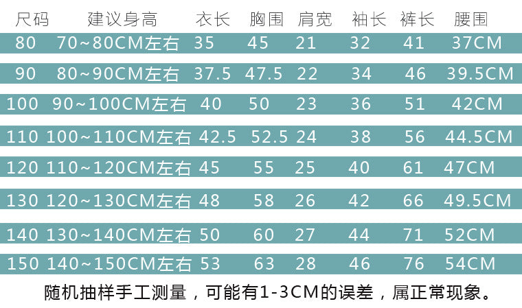 【D4010512】兒童長袖上衣 素色中領加厚磨毛男女童百搭長袖上衣-多色<90-100-110-120-130> - Baby Parks 童裝批發