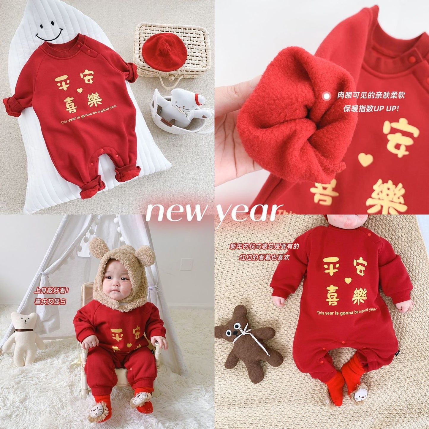  【D4112908】新年嬰幼兒加絨加厚拜年服 紅色連身衣過年服 保暖喜慶爬服 66-100CMBaby Parks 童裝批發 Baby Parks 童裝批發