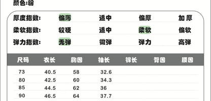 【K4082608】秋季款 韓版碎花百搭荷葉領面料爬服包屁衣+毛衣外套 - Baby Parks 童裝批發