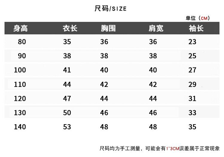 【S3103113】秋冬款 嬰幼兒童長袖T恤 卡通套頭休閒假兩件上衣-2色 - Baby Parks 童裝批發