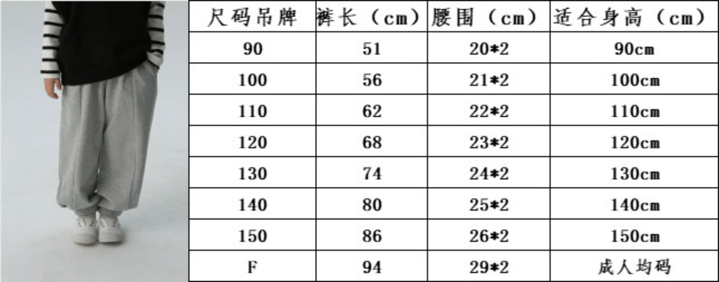 【D4092710】BOBOKIDS 親子裝 日系童裝 兒童棉褲 針織運動褲褲子