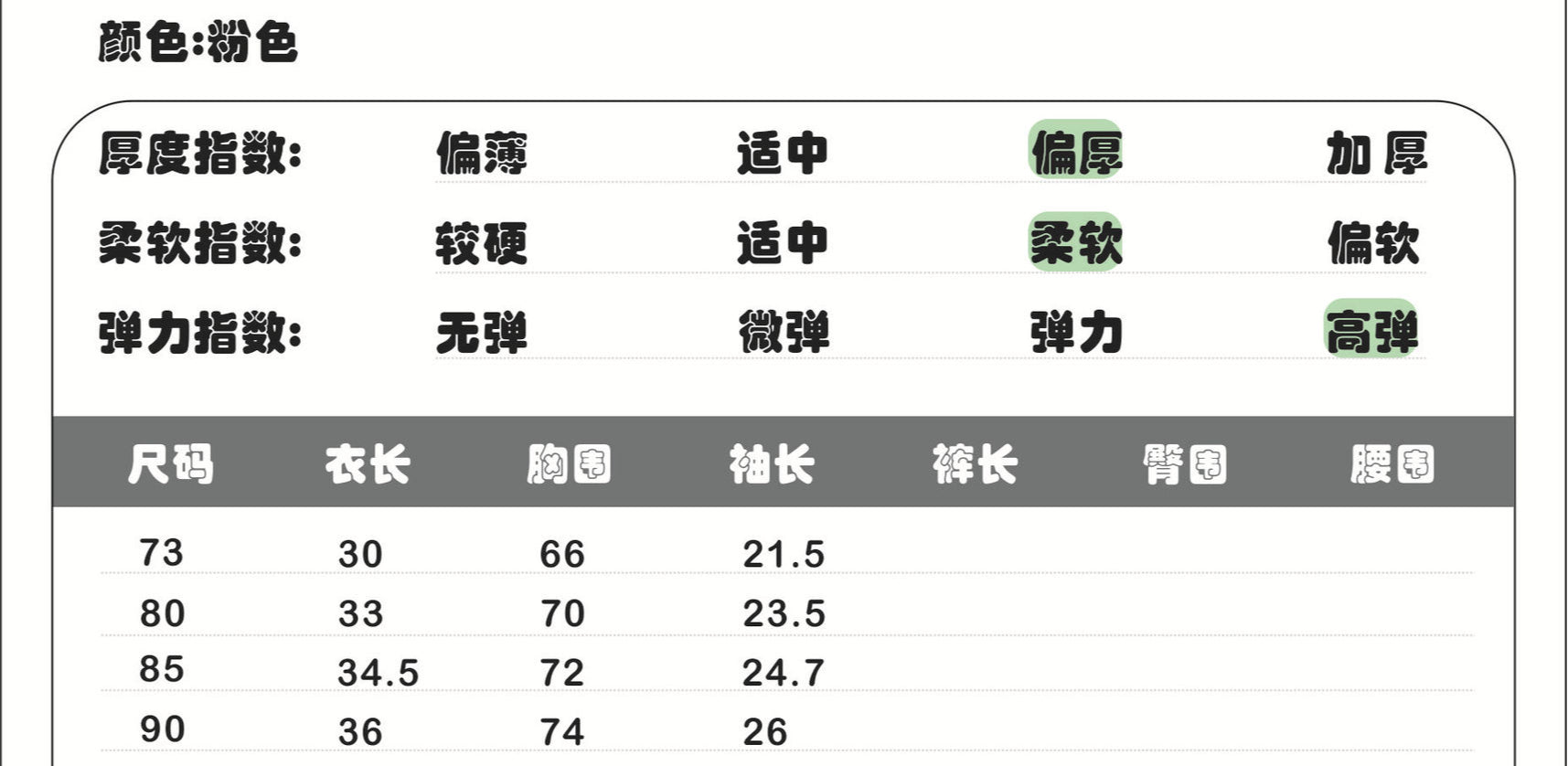 【K4082608】秋季款 韓版碎花百搭荷葉領面料爬服包屁衣+毛衣外套 - Baby Parks 童裝批發