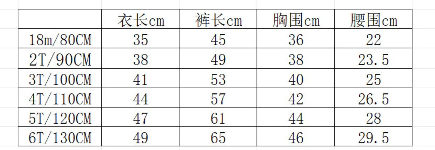 批價310.【S4091310】秋季韓版兒童套裝兩件套可愛小熊衛衣套裝-3色 - Baby Parks 童裝批發