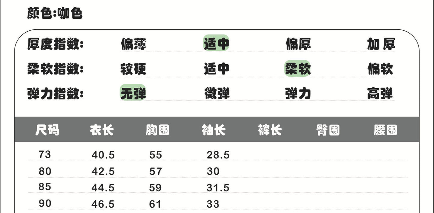 【K4082610】秋季款 韓版荷葉邊棉料小碎花大領子包屁衣+毛織個性花朵馬甲外套 - Baby Parks 童裝批發