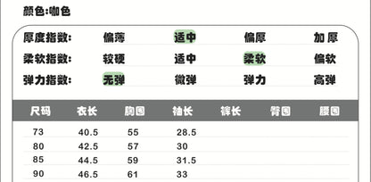 【K4082610】秋季款 韓版荷葉邊棉料小碎花大領子包屁衣+毛織個性花朵馬甲外套 - Baby Parks 童裝批發