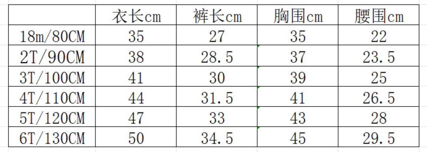 批價295.【S4091313】韓版兒童可愛小熊兩件套套裝-3色 - Baby Parks 童裝批發