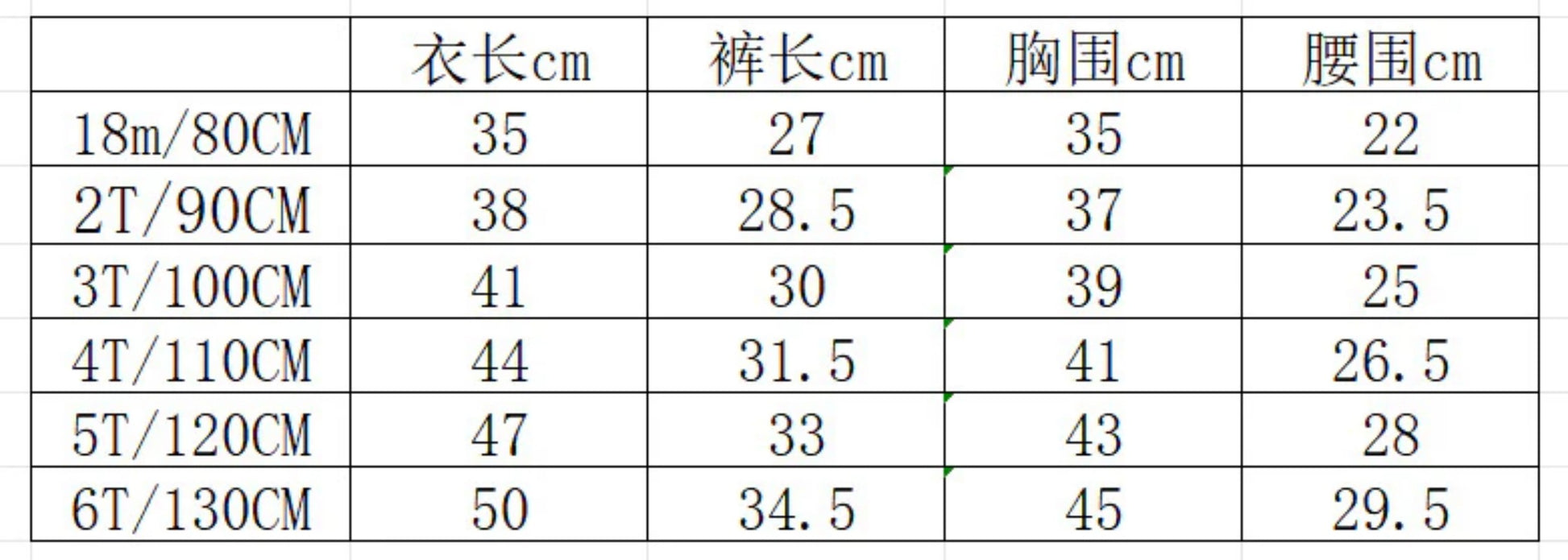 批價295.【S4091313】韓版兒童可愛小熊兩件套套裝-3色 - Baby Parks 童裝批發