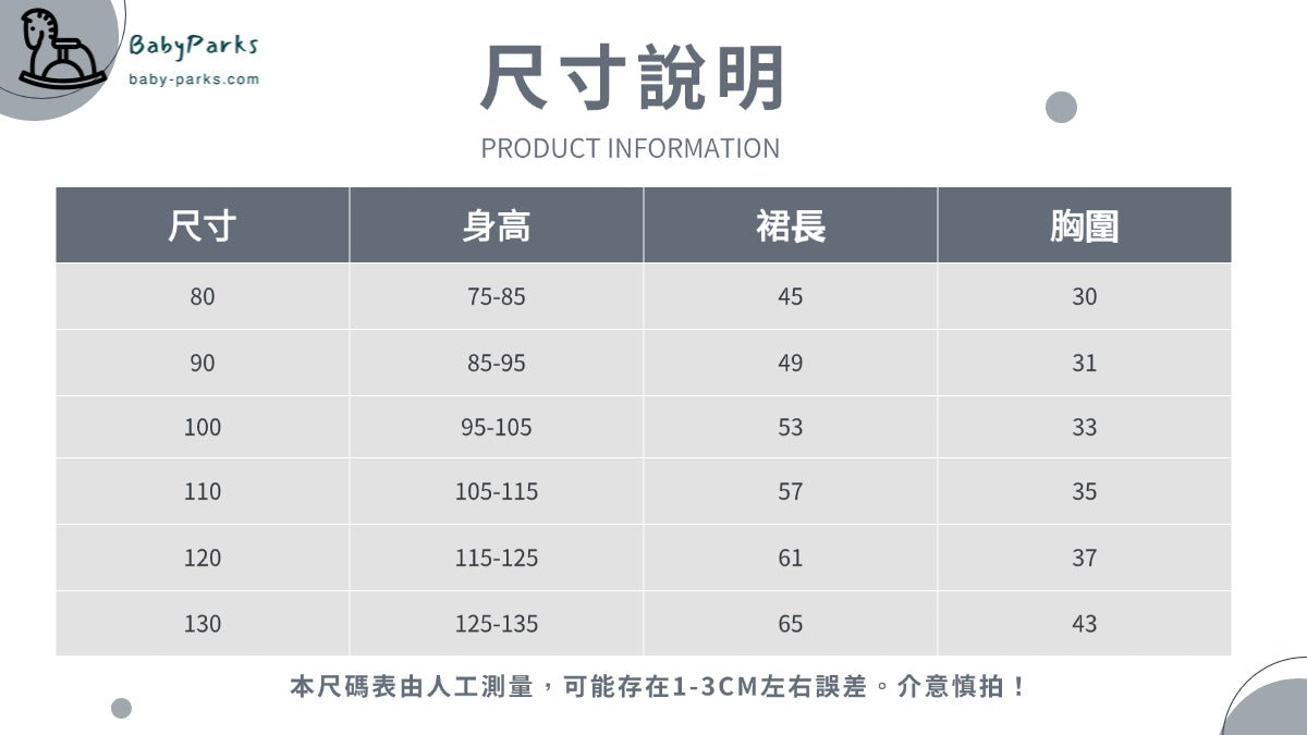  【S4111527】韓版女童連身洋裝 衛衣裙 中長款彩虹熊Care Bears，適合80-130cmBaby Parks 童裝批發 Baby Parks 童裝批發