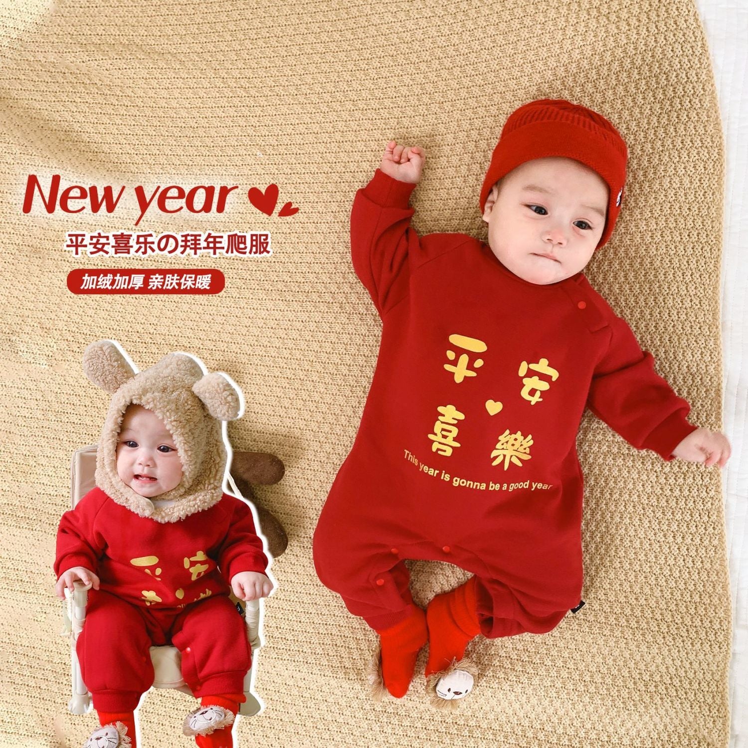  【D4112908】新年嬰幼兒加絨加厚拜年服 紅色連身衣過年服 保暖喜慶爬服 66-100CMBaby Parks 童裝批發