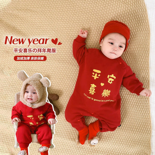  【D4112908】新年嬰幼兒加絨加厚拜年服 紅色連身衣過年服 保暖喜慶爬服 66-100CMBaby Parks 童裝批發 Baby Parks 童裝批發