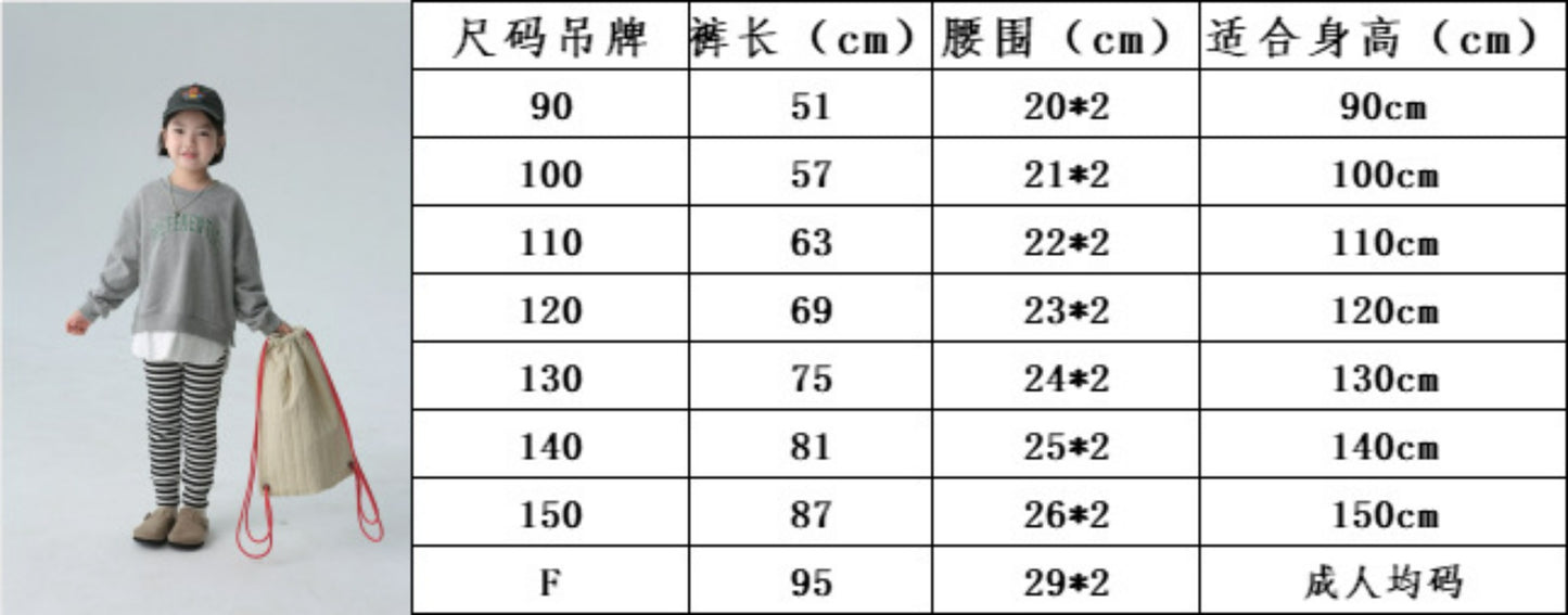  BOBOKIDS 日系兒童針織坑條束腳長褲 | 舒適時尚，完美搭配，適合日常穿著！Baby Parks 童裝批發 Baby Parks 童裝批發