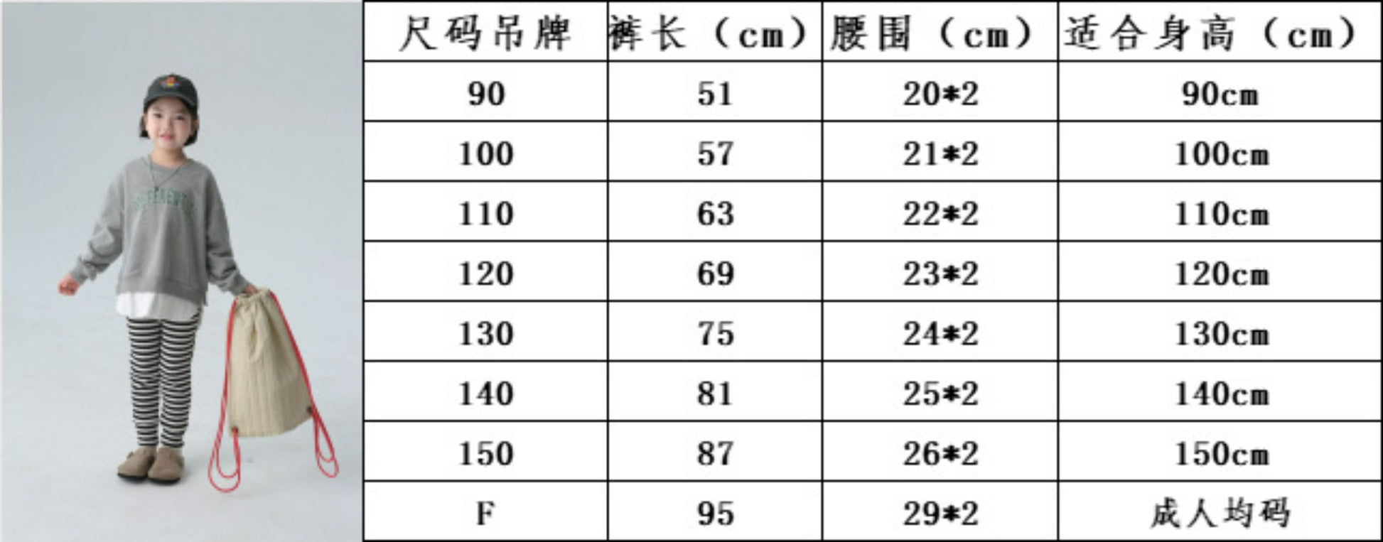  BOBOKIDS 日系兒童針織坑條束腳長褲 | 舒適時尚，完美搭配，適合日常穿著！Baby Parks 童裝批發