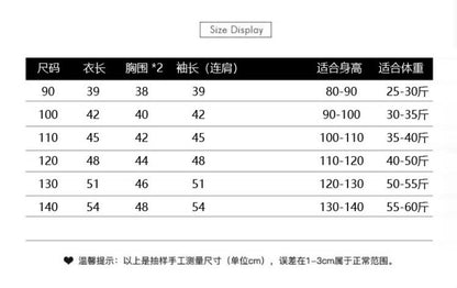 【S4012308】特價款 兒童休閒長袖上衣 衛衣 百搭卡通T恤 條紋褲子 - Baby Parks 童裝批發