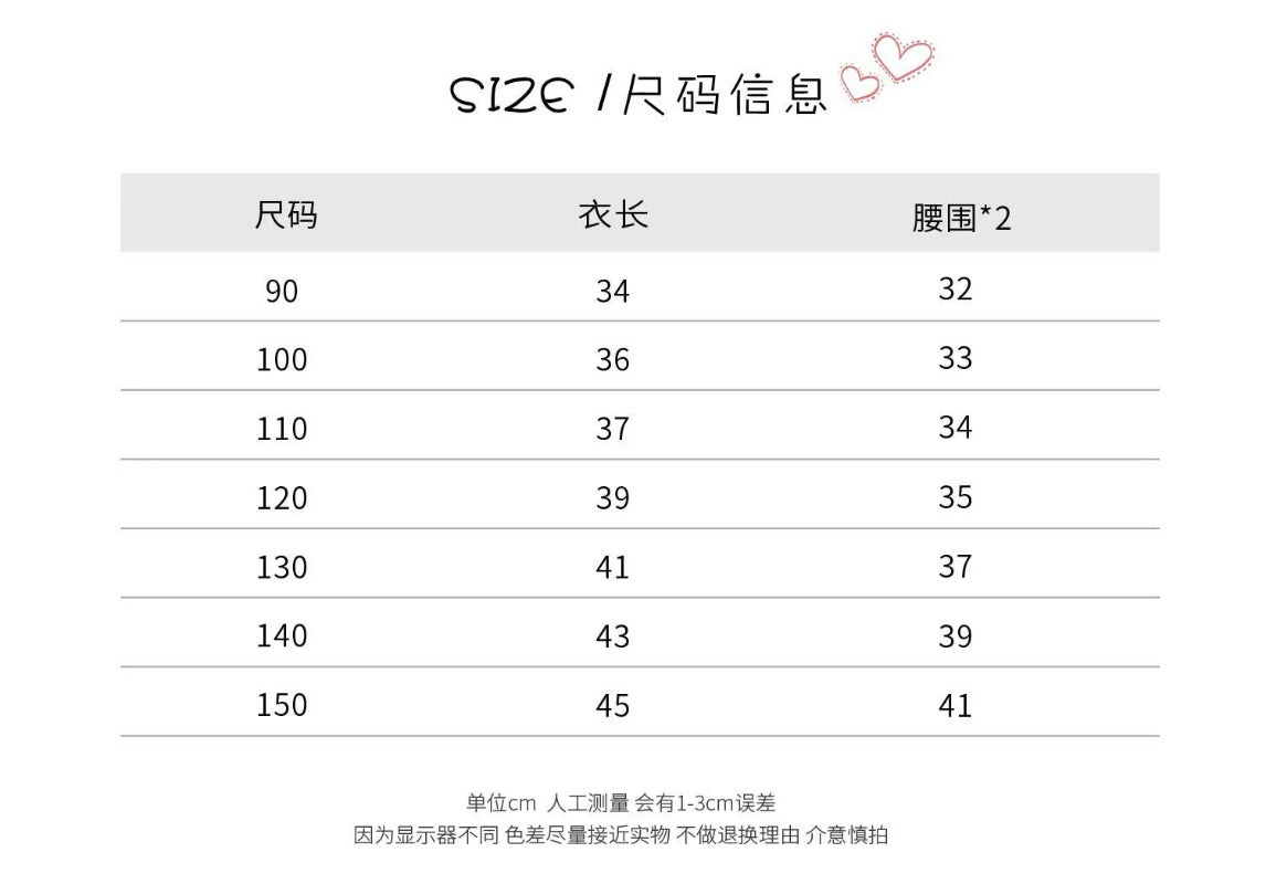 【D4091006】秋季款 兒童毛線外搭背心 甜美疊穿百搭學院風外搭毛衣-2色 - Baby Parks 童裝批發