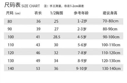 【S3112104】特賣款 秋冬 兒童內搭長袖上衣 打底衫 半高領保暖內搭上衣 長袖T恤-4色 - Baby Parks 童裝批發