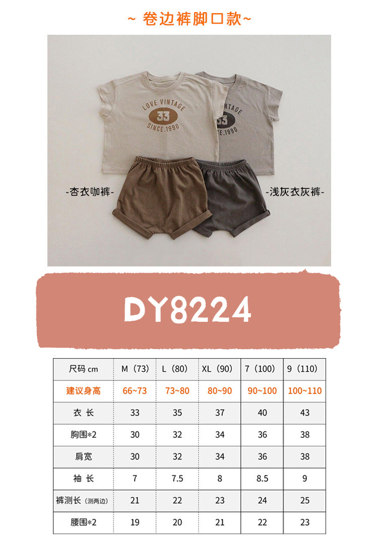  【DY8224+DY8226】夏季 兒童套裝 寶寶短袖套裝(T恤+麵包褲/短褲)兩件套-2色Baby Parks 童裝批發