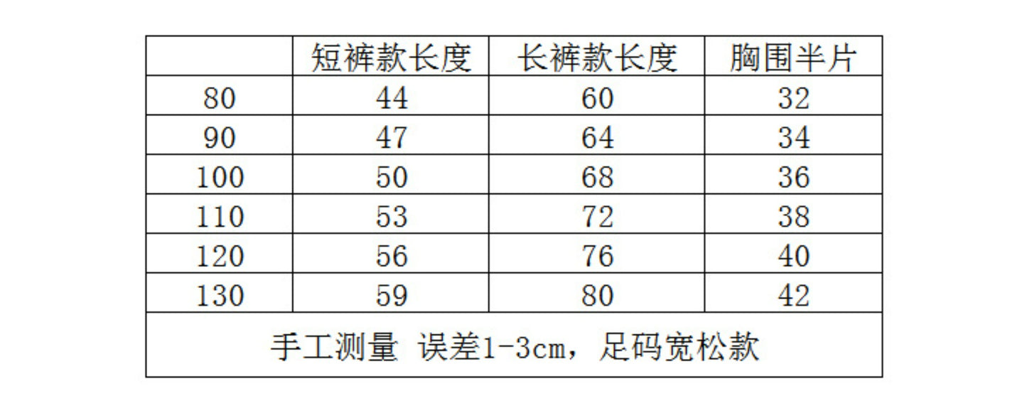 批價190.【S4091311】秋季韓版兒童衣服寶寶可愛小熊吊帶褲(不含T恤)-4色 - Baby Parks 童裝批發