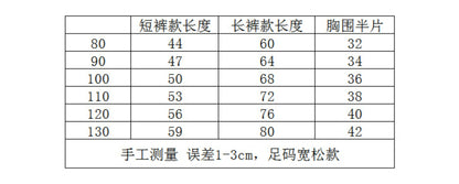 批價190.【S4091311】秋季韓版兒童衣服寶寶可愛小熊吊帶褲(不含T恤)-4色 - Baby Parks 童裝批發