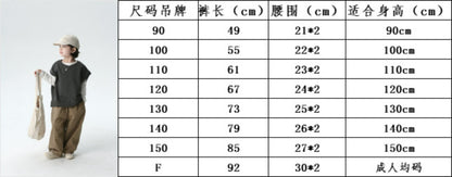 【D4092709】BOBOKIDS 親子裝 日系童裝 兒童長褲子 純棉繭型褲