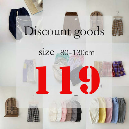 【特價NT.119】discount goods兒童純棉長褲 寶寶服裝折扣合集