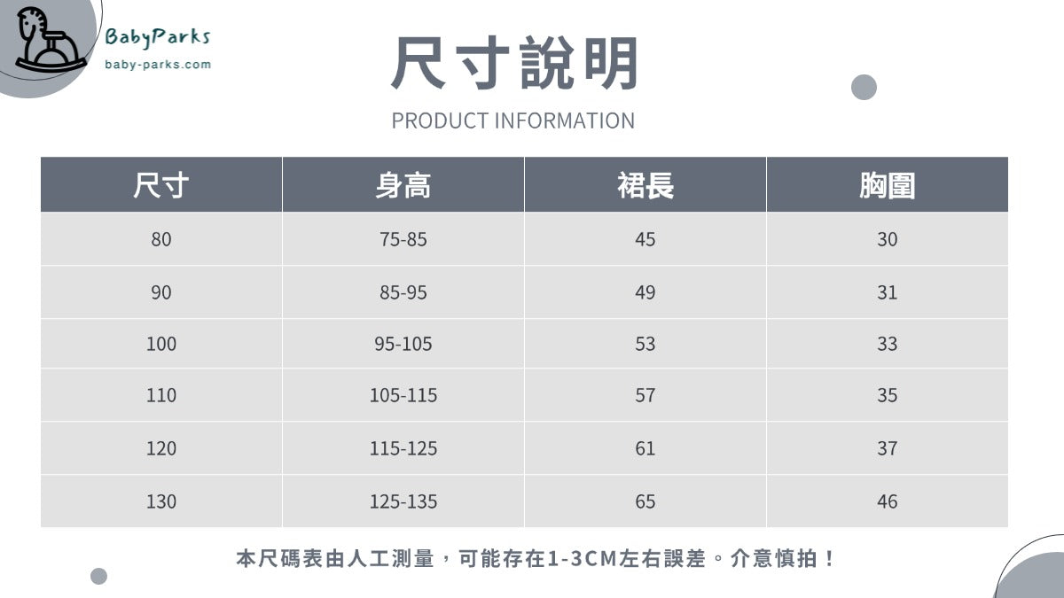 【S4090304】秋季款 韓版兒童純棉卡通小熊韓連衣裙長袖洋裝-4色 - Baby Parks 童裝批發