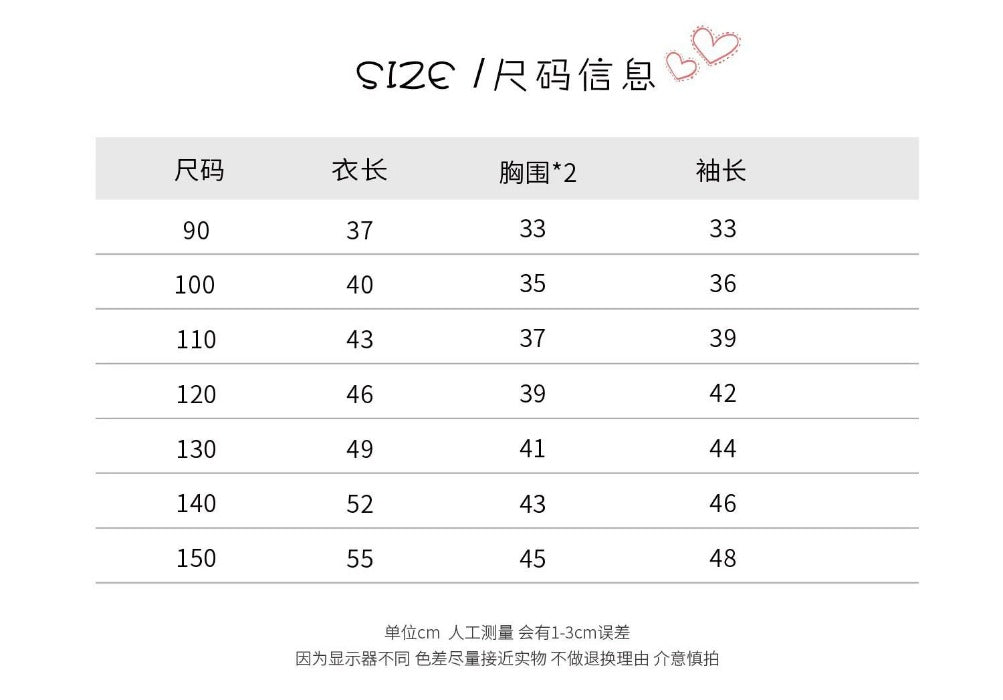 【D4091011】秋季款 兒童圓領毛衣 小鹿套頭寬鬆針織衫上衣-2色 - Baby Parks 童裝批發