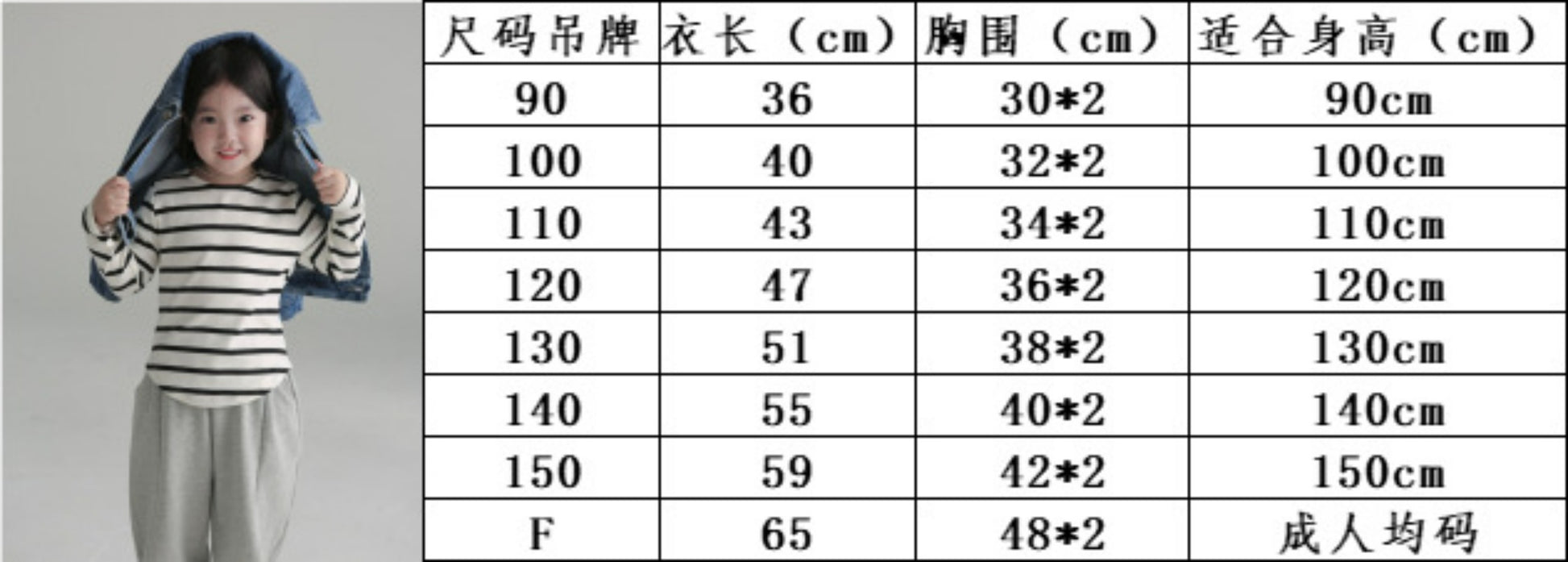  BOBOKIDS 親子款日系兒童圓弧擺長袖T恤 | 舒適時尚，完美搭配，適合日常穿著Baby Parks 童裝批發