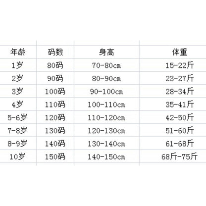 特價❗【S4012301】特價款 兒童長袖T恤 純棉打底衫 春秋上衣拼接-多色 - Baby Parks 童裝批發