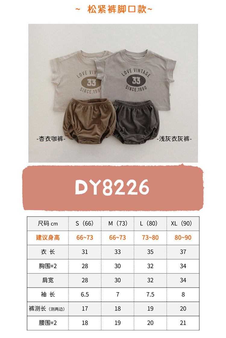 【DY8224+DY8226】夏季 兒童套裝 寶寶短袖套裝(T恤+麵包褲/短褲)兩件套-2色 - Baby Parks 童裝批發