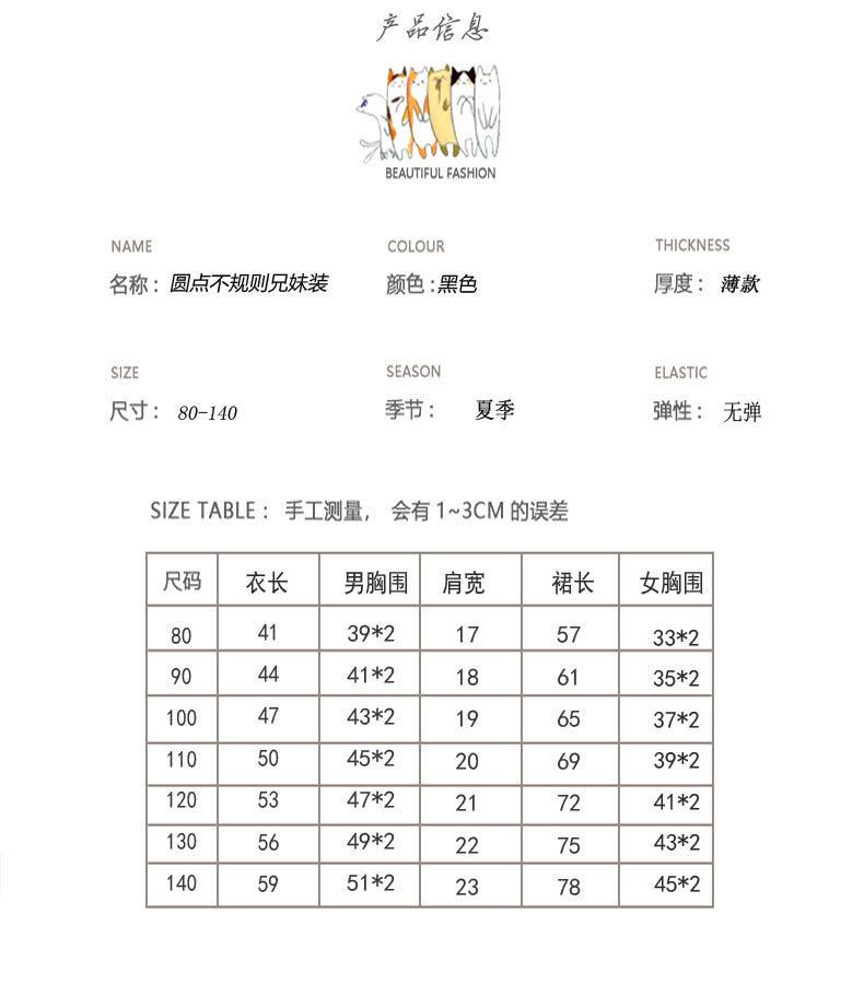  【D2022X53】夏季 兒童襯衫 造型襯衫 女童洋裝不規則公主裙兄妹裝-2款Baby Parks 童裝批發 Baby Parks 童裝批發