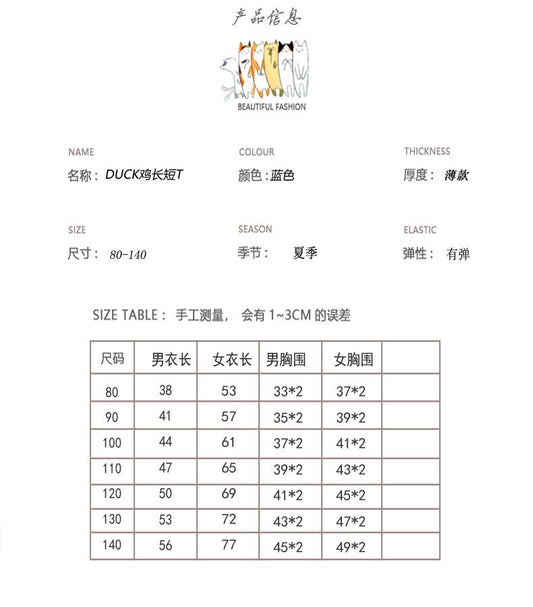 Baby Parks 童裝批發