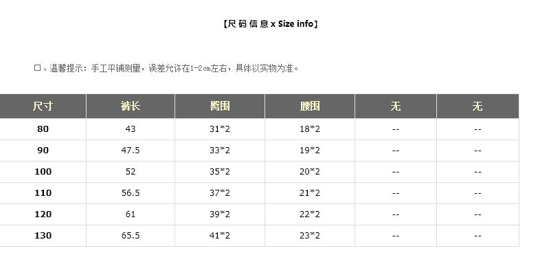 【D2080509】秋季款 兒童長褲 牛仔褲韓版闊腿褲九分褲 - Baby Parks 童裝批發