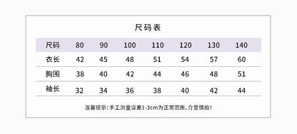 【D2090902】秋季款 兒童襯衫外套 菱格襯衫長款翻領外穿上衣襯衫 - Baby Parks 童裝批發